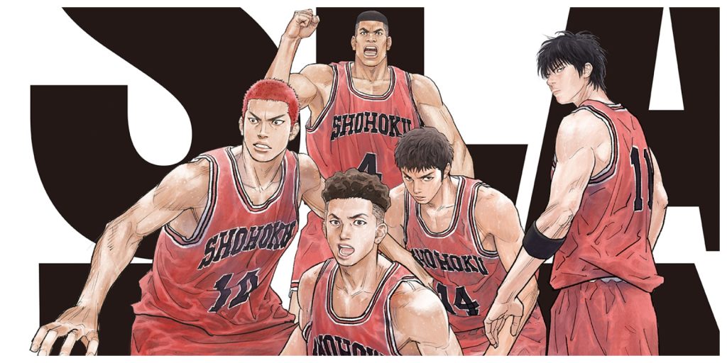 Los protagonistas de la película Slam Dunk, en un afiche.