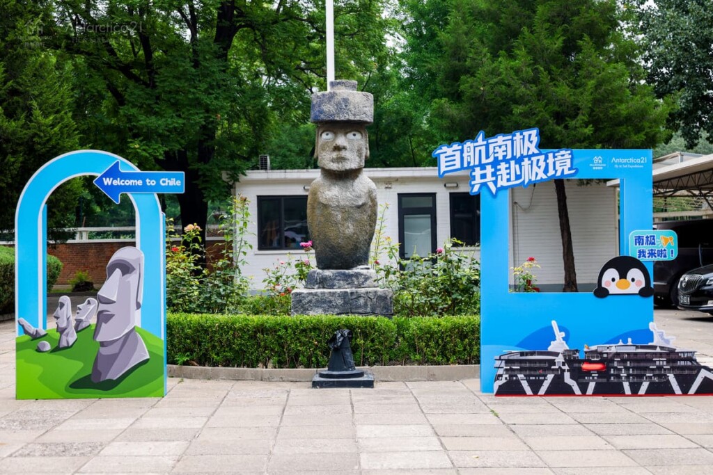 Chile impulsa el turismo antártico con foco en China